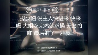 【淫妻俱乐部】极品身材人妻『巧克力牛奶』和俱乐部成员淫妻性爱甄选24部合集