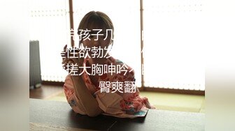 极品反差淫婊！OF火爆NTR顶级绿帽骚妻【牛奶巧克力】最新私拍，参加淫乱俱乐部品味各种猛男3P乱交 (27)