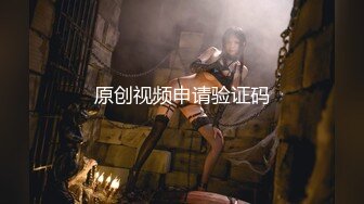 【新片速遞】 黑丝伪娘 干死你 骚逼好舒服 狗鸡吧一甩一甩的贱母狗 又被3p了一边被操一边被姐姐玩弄小肉棒好羞耻呀 