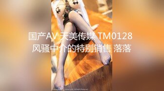 【超推荐❤️会尊享】蜜桃影像传媒剧情新作PM004-女王の性狗奴M男调教 恶魔般的性交 无套中出 高清720P原版首发