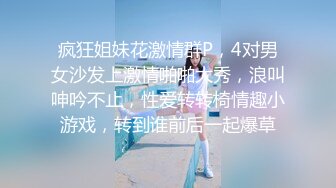 两个高挑美女护士制服白丝情欲躁动互相爱抚，戴上硕大鸡巴啪啪大力抽送