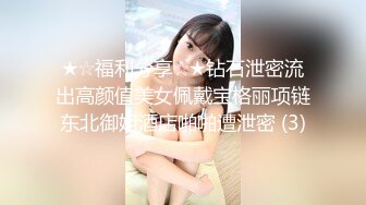 清純白嫩小仙女小姐姐『萌之乖乖』合租男女 愛的初體驗，退下女神瑜伽褲暴力後入翹臀