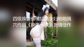 新人极品女神激情满满【学妹挺甜雅】道具自慰深喉被爆操!3V (2)