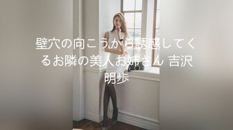 饥渴宝马女【狐狸不是妖啊】勾搭外卖小哥~直接强上双飞！ (2)