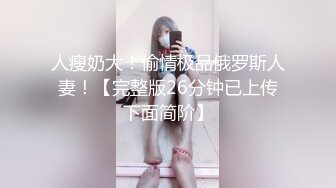 新鲜社畜 和眼镜西装男play