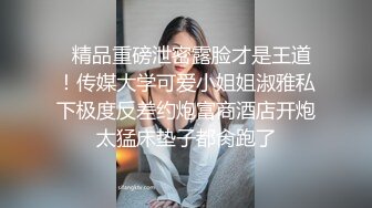 俩美艳纹身时尚人妖玩3P大战69相互舔JJ又粗又长屌完全插入暴力插菊花