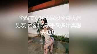 墨西哥大毒枭的极品大奶妻子出轨 自拍不雅视频泄密流出 情人鸡巴真大！