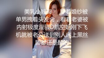 优雅气质尤物御姐女神✿性感蕾丝后妈裙小少妇，被主人爸爸酒店偷情调教，撩起包臀裙 直接进入早已湿润的骚穴 上