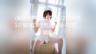 (探花新片 秦总会所探花_硕果仅存唯一探花，漂亮小姐姐，被操的表情扭曲，纯天然大奶子，黑丝诱惑精彩佳作