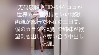 STP22688 刚下海极品粉穴美女表现极骚 边揉搓嫩穴边舔弄假屌 边口边插厕所尿尿 对着镜头掰穴 让你看的更清楚 极其淫骚货