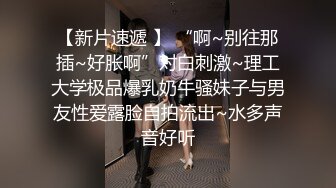 网红大奶嫩模-MinHarin-大尺度无美颜私拍视频,