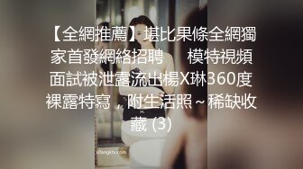 【性感连体丝袜✨onlyfans】⭐刘玥juneliu⭐ 是个颜值与美好肉体集一身的妹子 质量佳 解锁了三洞