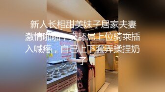 STP32709 長得很哇塞的女神跟大哥在家激情啪啪，乖巧聽話又很騷，溫柔的舔弄大雞巴，讓大哥各種姿勢揉奶爆草射小嘴裏 VIP0600