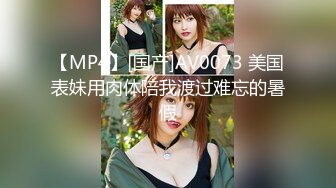 STP24229 刚成年18清纯小萝莉第二天播 双马尾一脸呆萌 纤细美腿白色丝袜 翘起双腿凹凸玻璃棒伺候 年龄不大挺会玩透明屌抽