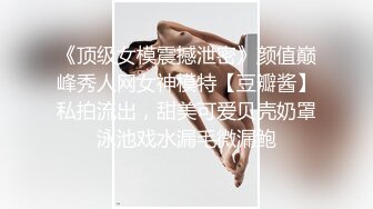 教数学的美女老师