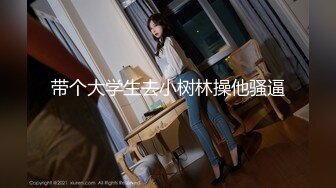 ❤️女神淫乱❤️极品网红脸美女主播东江大酒店劲爆啪啪