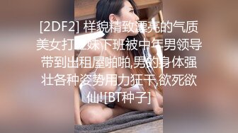 骚货前女友3