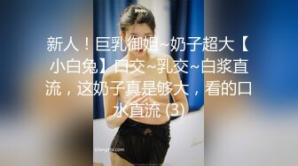 巨乳漂亮美眉吃鸡啪啪 大奶子大乳晕 这身材真极品 人又漂亮 看着都硬邦邦