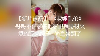 性感美腿素质美女 近距离特写舔屌口交 上位骑乘猛操晃动大奶子