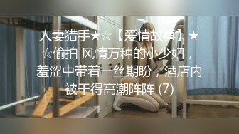 每天都想跟漂亮数学老师在厕所偷情，极品眼镜老师躲进厕所扣穴发给我看，小穴还蛮粉 多下点功夫就能到手了！