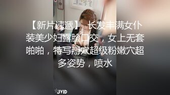 STP27574 爱豆传媒 IA-003 美乳姐姐和健身教练的深层运动