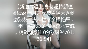 【虎牙】人气女神念可无内透视骚舞 超透内内 看到毛毛