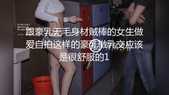 麻豆传媒 MCY-0004 城市淫欲录 女儿被操的叫爸爸不要-沈娜娜