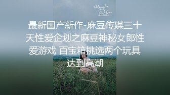  红唇淫荡骚女小哥在玩游戏勾引诱惑，奶子摩擦喊爸爸JB多硬了，毛毛浓密掰穴跳蛋震动