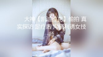  探花打桩机还看利哥，今夜高端外围女神场，风姿绰约娇俏动人