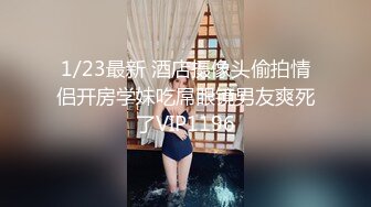 華裔清純妹幫洋腸男友口交後被抽插.還幫口爆吞精