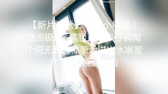 【极品厕拍】游乐场全景偷拍多位年轻的美女的小嫩鲍 (4)