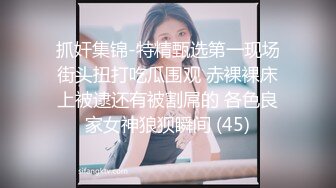 极品身材的美女深夜自拍玩自己的小穴