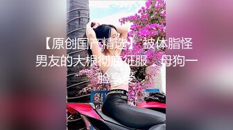 漂亮美女网红【小鹿甜甜】约战两个粉丝一起玩3P 高跟黑丝粉嫩小穴操不尽的激情疯狂 轮操小骚逼 浪叫不止太爽