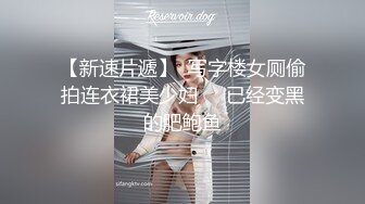 天花板级清纯白虎美少女〖米胡桃〗✿在逃公主！可爱黑粉玫瑰，洋装LO裙，被爸爸中出内射，白丝过膝袜粉嫩美穴