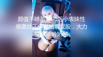 STP25281 【国产AV荣耀??推荐】麻豆传媒「电影AV」系列MDL-06新作《寄生下流》流浪汉轮操白虎母女姐妹花 VIP2209