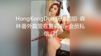 顶级炸裂高能预警！比女人还女人高颜值纹身极品T娘【李鑫柔】私拍，能攻能守能足能口技术一流直男最爱 (1)