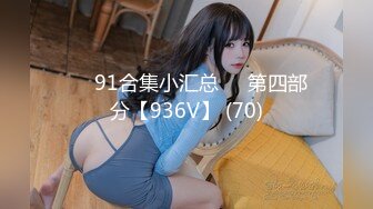 真令人痛心啊！【小西瓜黑白配】好几个18岁的小仙女，被非洲大黑鸡吧狂插，清纯萌妹这下遭老罪了