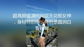 高颜美女吃鸡舔菊花啪啪 宝贝我来了 好多水 这么骚啊 不骚 爸爸进来 被大肉棒无套猛怼 奶子哗哗 骚叫连连