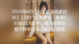  反差小骚货淫乳女神下面有根棒棒糖大学生兼职客房服务，衣服来不急脱直接被按倒在床上无套中出了！