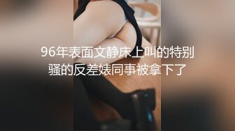 绝顶尤物御姐女神杭州琪琪下海！身材丰满撸点极高！自慰白浆颗粒