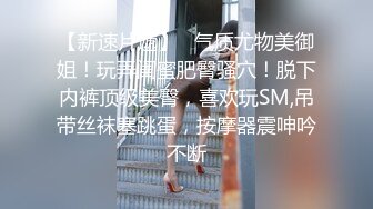 《女神嫩妹足交控必备》最新666元电报群福利~珠海美腿玉足小姐姐推特网红LISA私拍完~龟责榨精裸足丝袜推油精射 (12)