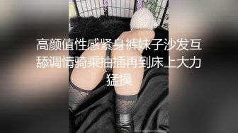 【极品情侣流出】极品身材大学生情侣性爱流出 暗黑旗袍女神穿高跟各种抽插爆操 淫荡叫床好听刺激