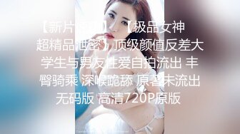 ✨极品气质美女✨气质网红脸美女与金主爸爸玩3P，前后夹击大屌出击，后入狂艹口爆颜射！