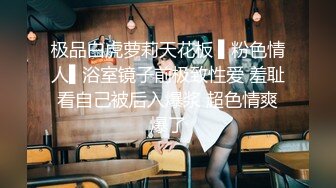 很有野性味道的华裔混血美女『爱思琳』和大屌外籍男友高层凉台激情啪啪 极品丰臀后入怼着操