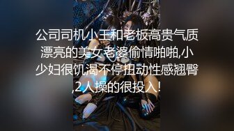 露出女神小K接受金主私人定制 大胆尝试新露出玩法身上涂着彩绘服装夜晚街头裸行