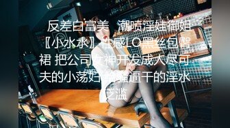 《重磅?核弹?精品》宗师级玩家SM界塔尖反差婊女奴【张婉依】地狱式重度调教乳头穿钉、抽逼、电击各种整活