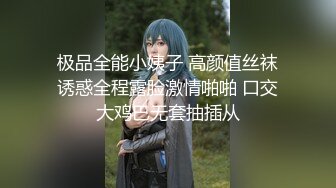 【新速片遞】 金发小仙女实在太美了找不到纸擦穴怎么办❤️夺命蹲蹲蹲