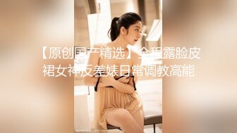 WMOG003 微密圈 呆萌医生的上门服务 明日花香