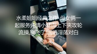 极品骚货小炮友无套内射