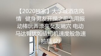 【最新封神??母子乱伦】海角乱伦女神教师母亲萍姐震撼新作??在老公办公室被儿子的大鸡鸡巴填满 高清1080P原版